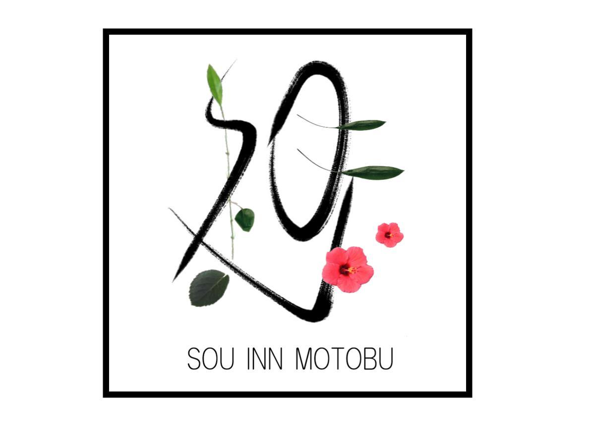 Sou Inn Motobu Eksteriør billede