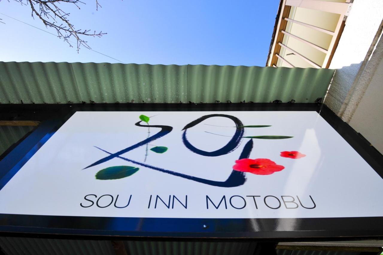 Sou Inn Motobu Eksteriør billede